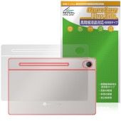 ASUS Chromebook CM32 Detachable CM3206 ���� �ݸ�ե���� OverLay Plus Lite for ���������� ��������֥å� �����ݸ� ���餵�� ��ȿ��