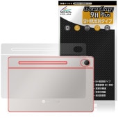 ASUS Chromebook CM32 Detachable CM3206 ���� �ݸ�ե���� OverLay 9H Plus for ���������� ��������֥å� 9H����� ���餵�� ȿ���ɻ�