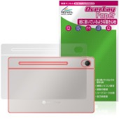 ASUS Chromebook CM32 Detachable CM3206 ���� �ݸ�ե���� OverLay Paper for ���������� ��������֥å� ���饶�� �ۡ���ɴ����å�
