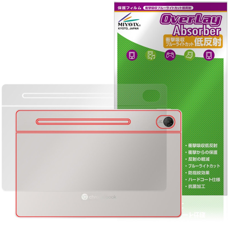 ASUS Chromebook CM32 Detachable CM3206 ���� �ݸ�ե���� OverLay Absorber ��ȿ�� for ���������� ��������֥å� �׷�ۼ� ����