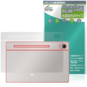 ASUS Chromebook CM32 Detachable CM3206 ���� �ݸ�ե���� OverLay ���� Brilliant for ���������� ��������֥å� �������륹 �����