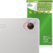 ASUS Chromebook CM32 Detachable CM3206 �ꥢ������� �ݸ�ե���� OverLay Brilliant for ���������� ��������֥å� �����ɻ� �����