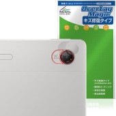 ASUS Chromebook CM32 Detachable CM3206 �ꥢ������� �ݸ�ե���� OverLay Magic for ���������� ��������֥å� ������ �����ɻ�