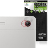 ASUS Chromebook CM32 Detachable CM3206 �ꥢ������� �ݸ�ե���� OverLay 9H Brilliant for ���������� ��������֥å� ����� �����