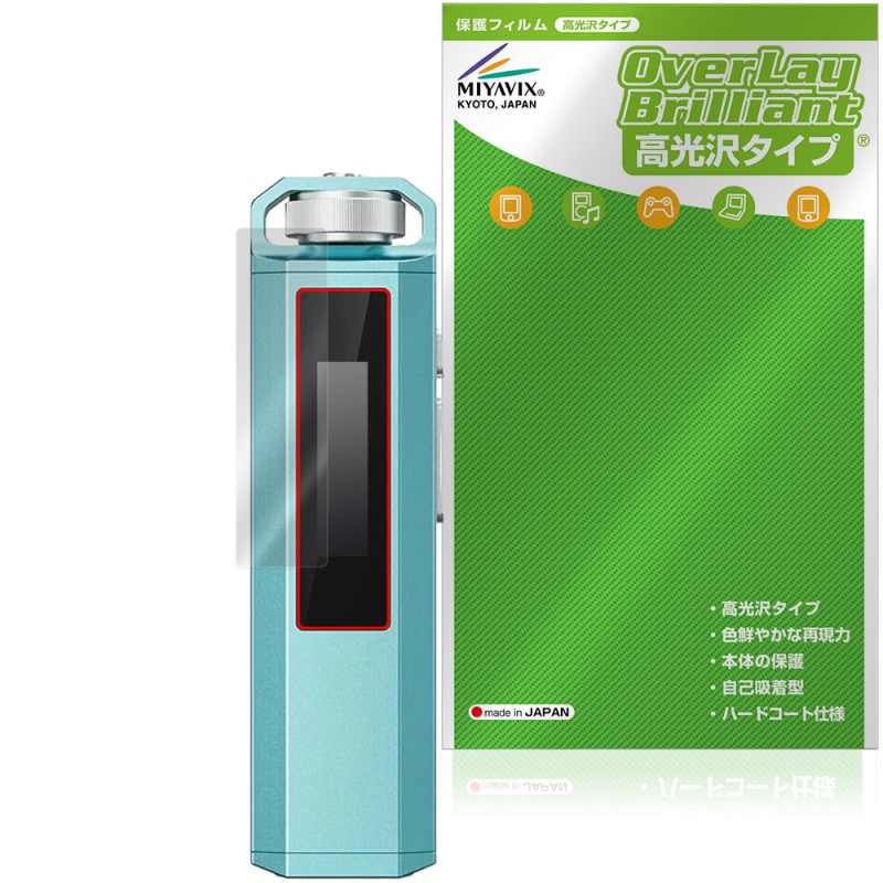 FiiO SNOWSKY ECHO NANO �ݸ�ե���� OverLay Brilliant for �ե����� �ǥ����륪���ǥ����ץ졼�䡼 �վ��ݸ� ���椬�Ĥ��ˤ��� �����