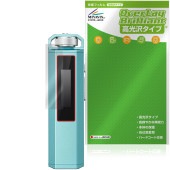 FiiO SNOWSKY ECHO NANO �ݸ�ե���� OverLay Brilliant for �ե����� �ǥ����륪���ǥ����ץ졼�䡼 �վ��ݸ� ���椬�Ĥ��ˤ��� �����