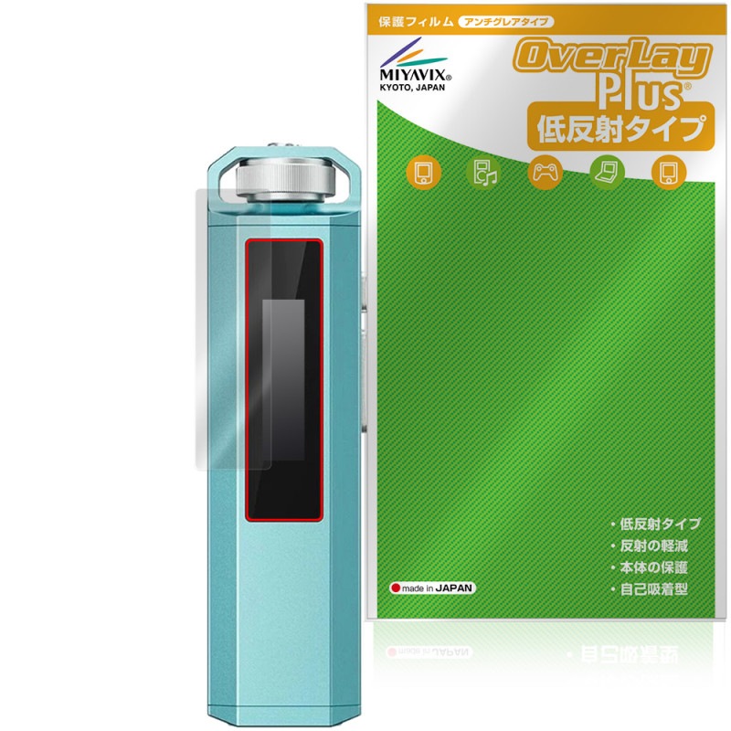 FiiO SNOWSKY ECHO NANO �ݸ�ե���� OverLay Plus for �ե����� �ǥ����륪���ǥ����ץ졼�䡼 ��������쥢 ȿ���ɻ� �����ɻ�