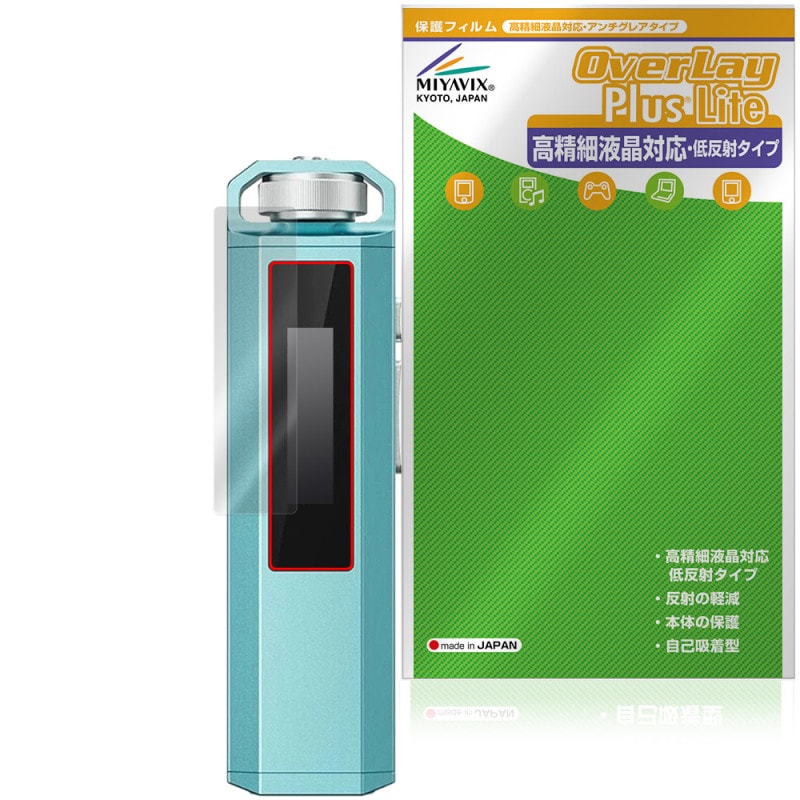 FiiO SNOWSKY ECHO NANO �ݸ�ե���� OverLay Plus Lite for �ե����� �ǥ����륪���ǥ����ץ졼�䡼 �����ٱվ��б� ��������쥢