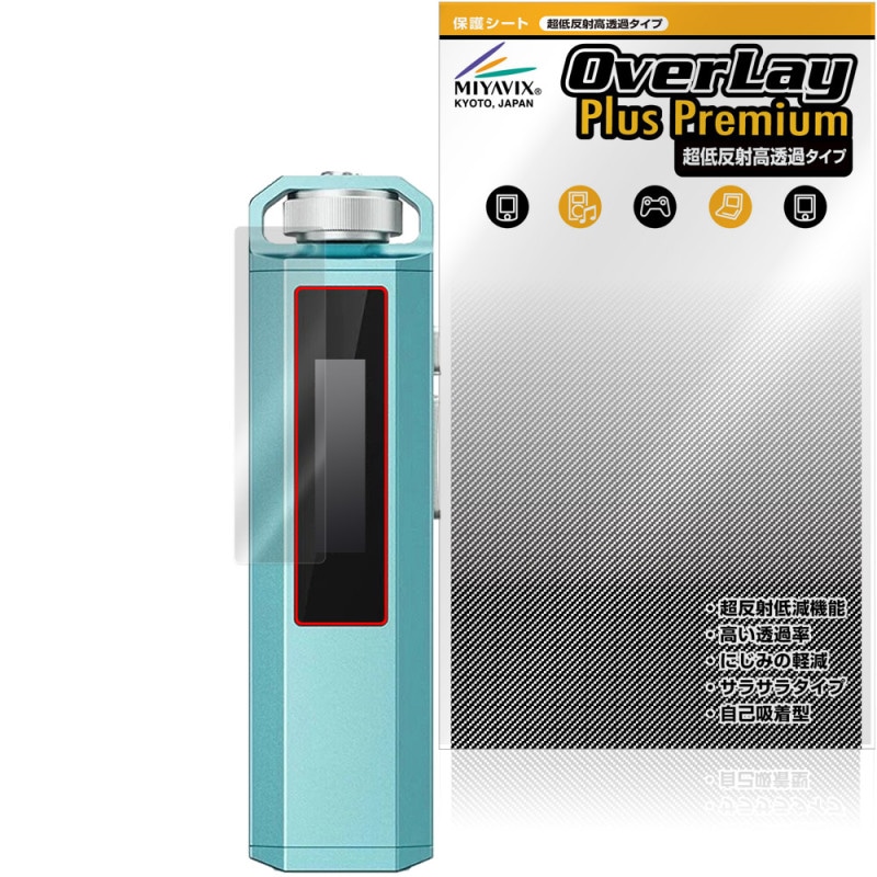 FiiO SNOWSKY ECHO NANO �ݸ�ե���� OverLay Plus Premium for �ե����� �ǥ����륪���ǥ����ץ졼�䡼 ��������쥢 ��Ʃ�� �����ɻ�