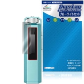 FiiO SNOWSKY ECHO NANO �ݸ�ե���� OverLay Eye Protector for �ե����� �ǥ����륪���ǥ����ץ졼�䡼 �վ��ݸ� �֥롼�饤�ȥ��å�