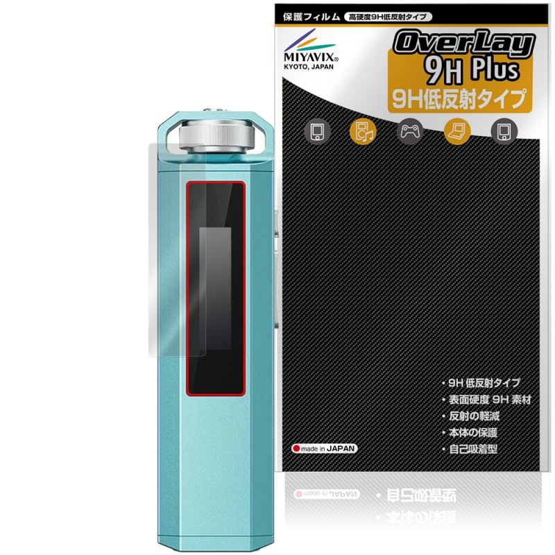 FiiO SNOWSKY ECHO NANO �ݸ�ե���� OverLay 9H Plus for �ե����� �ǥ����륪���ǥ����ץ졼�䡼 9H ����� ��������쥢 ȿ���ɻ�