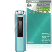 FiiO SNOWSKY ECHO NANO �ݸ�ե���� OverLay ���� Brilliant for �ե����� �ǥ����륪���ǥ����ץ졼�䡼 Hydro Ag+ �������륹 �����