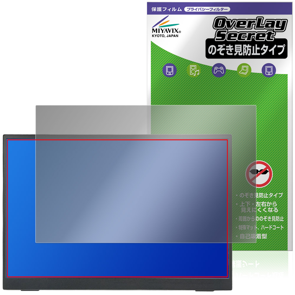 JAPANNEXT JN-MD-iE133F-T 保護フィルム OverLay Secret for ジャパン