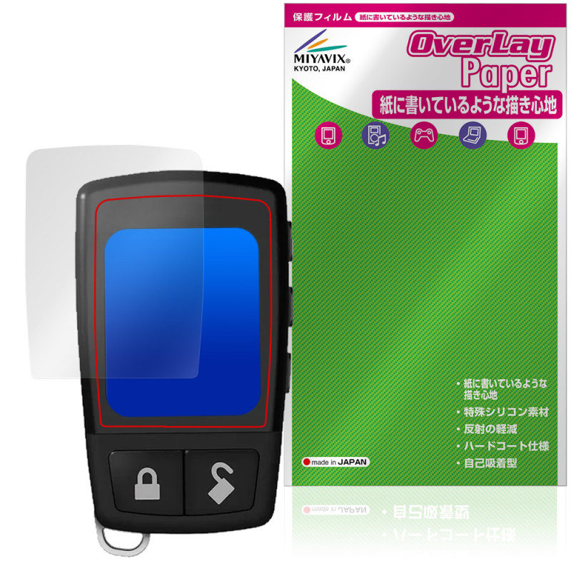 VIPER 2way���顼LCD��⥳�� 7957V �ݸ�ե���� OverLay Paper for �Х��ѡ� ��̣���� ��Τ褦����������