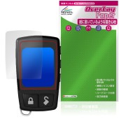 VIPER 2way���顼LCD��⥳�� 7957V �ݸ�ե���� OverLay Paper for �Х��ѡ� ��̣���� ��Τ褦����������