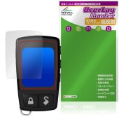 VIPER 2way���顼LCD��⥳�� 7957V �ݸ�ե���� OverLay Absorber ��ȿ�� for �Х��ѡ� �׷�ۼ� ȿ���ɻ� �֥롼�饤�ȥ��å� ����