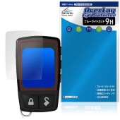 VIPER 2way���顼LCD��⥳�� 7957V �ݸ�ե���� OverLay Eye Protector 9H for �Х��ѡ� �վ��ݸ� 9H ����� �֥롼�饤�ȥ��å�