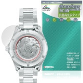 SEIKO Mechanical SZSB013 / SZSB012 / SZSB011 ���� �ݸ�ե���� OverLay ���� Brilliant for �������� �ӻ��� �������륹 �����������