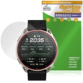 Amazfit Cheetah 2 Ultra �ݸ�ե���� OverLay Plus Lite for ���ޥ��ե��å� �������� �����ٱվ��б� ��������쥢 ȿ���ɻ� �����ɻ�