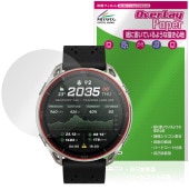 Amazfit Cheetah 2 Ultra �ݸ�ե���� OverLay Paper for ���ޥ��ե��å� �������� ��̣���� ��Τ褦����������