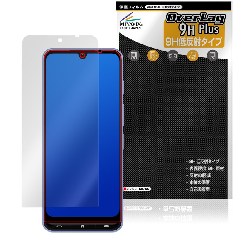���󤿤󥹥ޥ�5 A601ZT �ݸ�ե���� OverLay 9H Plus for �磻��Х��� ZTE 9H ����� ��������쥢 ȿ���ɻ�