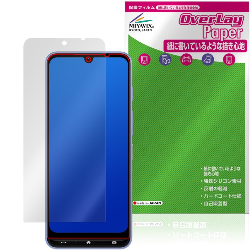 ���󤿤󥹥ޥ�5 A601ZT �ݸ�ե���� OverLay Paper for �磻��Х��� ZTE ��̣���� ��Τ褦����������
