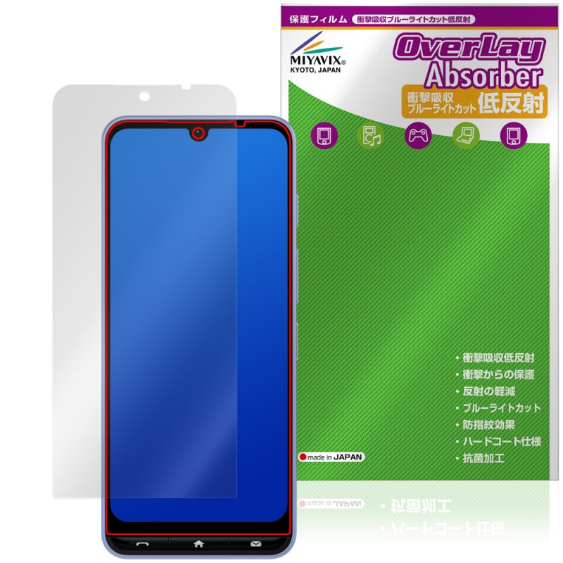 ���󤿤󥹥ޥ�5 A601ZT �ݸ�ե���� OverLay Absorber ��ȿ�� for �磻��Х��� ZTE �׷�ۼ� ȿ���ɻ� �֥롼�饤�ȥ��å� ����