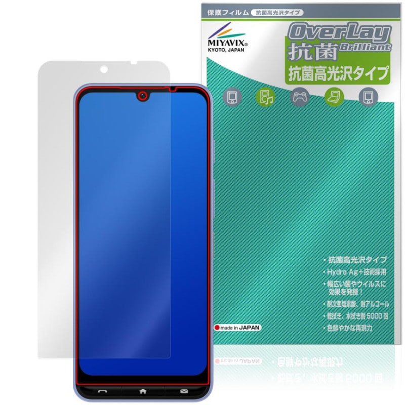 ���󤿤󥹥ޥ�5 A601ZT �ݸ�ե���� OverLay ���� Brilliant for �磻��Х��� ZTE Hydro Ag+ ���� �������륹 �����