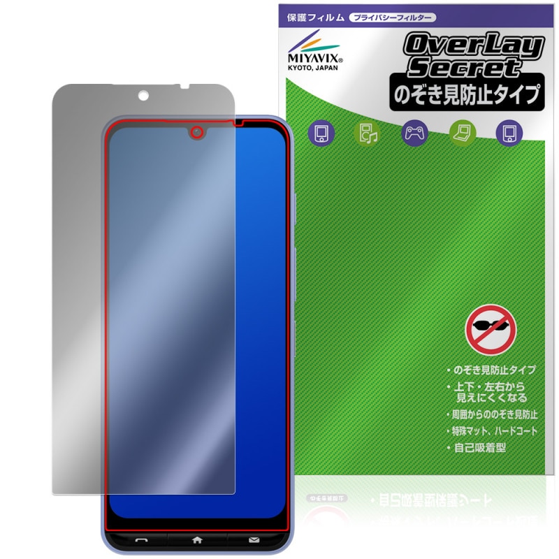 ���󤿤󥹥ޥ�5 A601ZT �ݸ�ե���� OverLay Secret for �磻��Х��� ZTE �վ��ݸ� �ץ饤�Х����ե��륿�� �������ɻ�