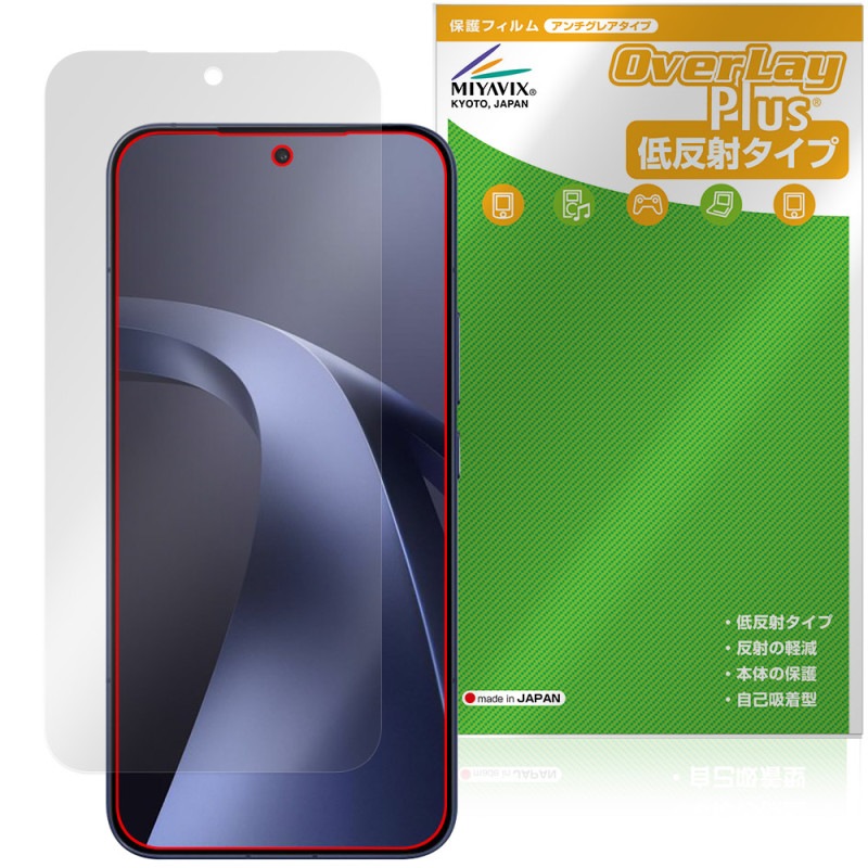 Xiaomi 17T Pro �ݸ�ե���� OverLay Plus for ���㥪�ߡ� ���ޡ��ȥե��� �վ��ݸ� ��������쥢 ȿ���ɻ� ����� �����ɻ�