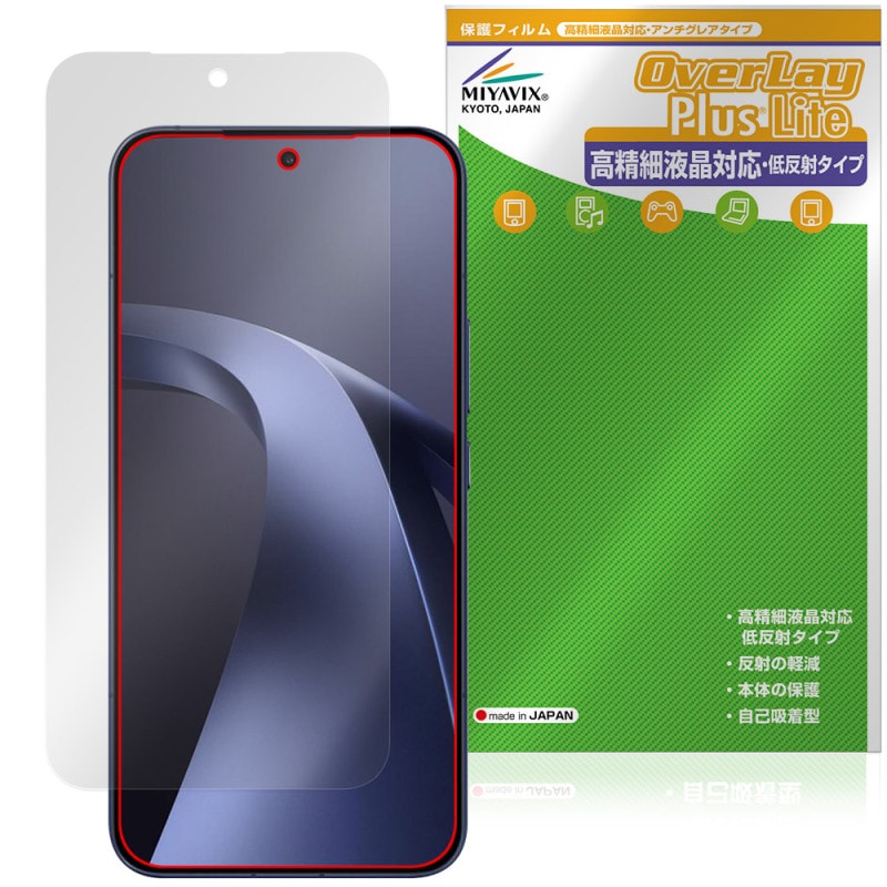 Xiaomi 17T Pro �ݸ�ե���� OverLay Plus Lite for ���㥪�ߡ� ���ޡ��ȥե��� �վ��ݸ� �����ٱվ��б� ��������쥢 ����� �����ɻ�