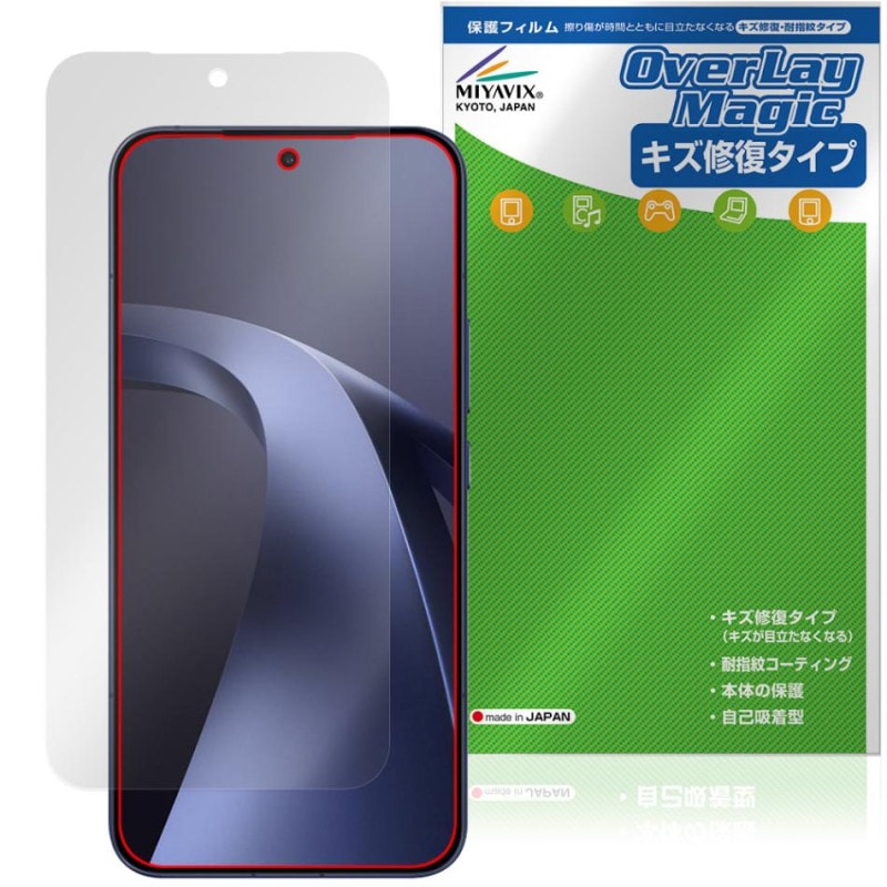 Xiaomi 17T Pro �ݸ�ե���� OverLay Magic for ���㥪�ߡ� ���ޡ��ȥե��� �վ��ݸ� ������ �ѻ��� �����ɻ� �����ƥ���