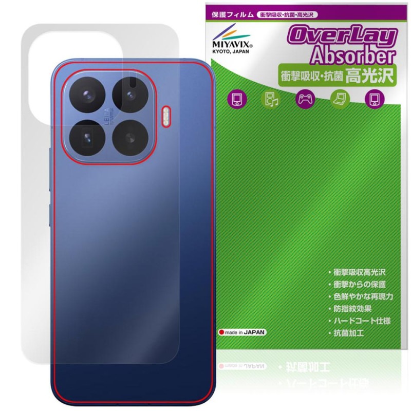 Xiaomi 17T Pro ���� �ݸ�ե���� OverLay Absorber ����� for ���㥪�ߡ� ���ޡ��ȥե��� �׷�ۼ� ����� ����
