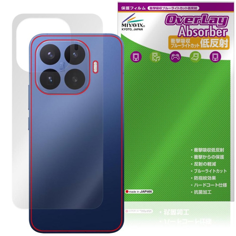 Xiaomi 17T Pro ���� �ݸ�ե���� OverLay Absorber ��ȿ�� for ���㥪�ߡ� ���ޡ��ȥե��� �׷�ۼ� ȿ���ɻ� ����