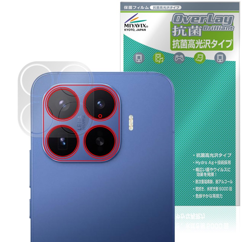 Xiaomi 17T Pro �ꥢ������� �ݸ�ե���� OverLay ���� Brilliant for ���㥪�ߡ� ���ޡ��ȥե��� Hydro Ag+ ���� �������륹 �����