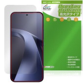 Xiaomi 17T Pro ���󥫥���ʤ� �ݸ�ե���� OverLay Brilliant for ���㥪�ߡ� ���ޡ��ȥե��� �վ��ݸ� ���椬�Ĥ��ˤ��� �����