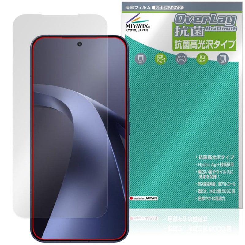 Xiaomi 17T Pro ���󥫥���ʤ� �ݸ�ե���� OverLay ���� Brilliant for ���㥪�ߡ� ���ޡ��ȥե��� Hydro Ag+ �������륹 �����