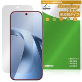 Xiaomi 17T �ݸ�ե���� OverLay Plus for ���㥪�ߡ� ���ޡ��ȥե��� �վ��ݸ� ��������쥢 ȿ���ɻ� ����� �����ɻ�