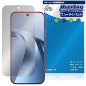 Xiaomi 17T �ݸ�ե���� OverLay Eye Protector for ���㥪�ߡ� ���ޡ��ȥե��� �վ��ݸ� �ܤ�ͥ���� �֥롼�饤�ȥ��å�