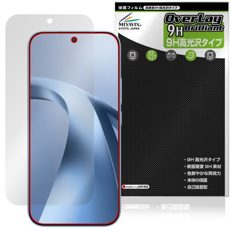 Xiaomi 17T �ݸ�ե���� OverLay 9H Brilliant for ���㥪�ߡ� ���ޡ��ȥե��� 9H ����� Ʃ�� �����