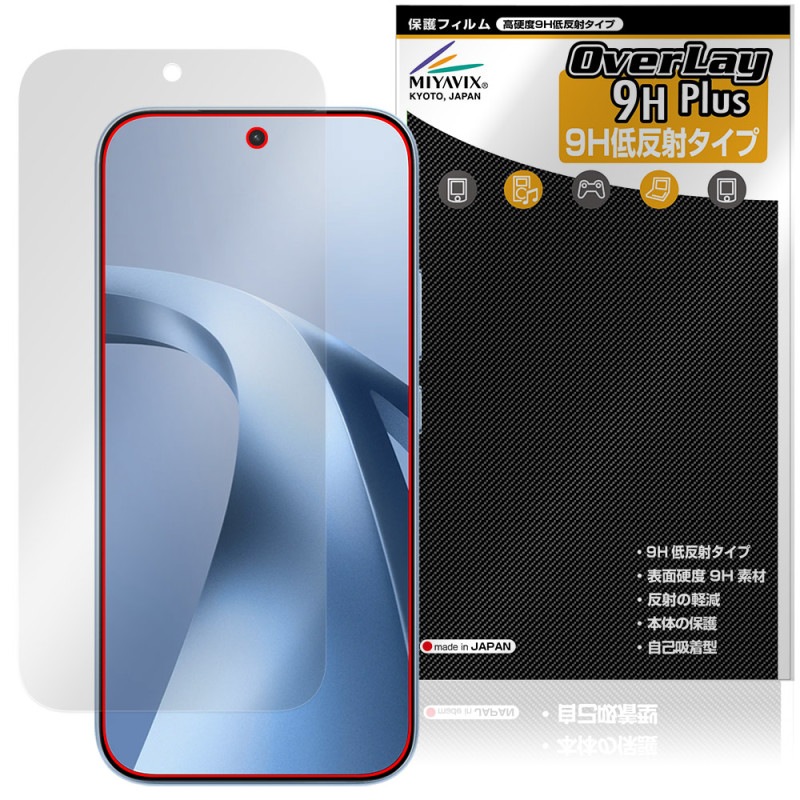 Xiaomi 17T �ݸ�ե���� OverLay 9H Plus for ���㥪�ߡ� ���ޡ��ȥե��� 9H ����� ��������쥢 ȿ���ɻ�