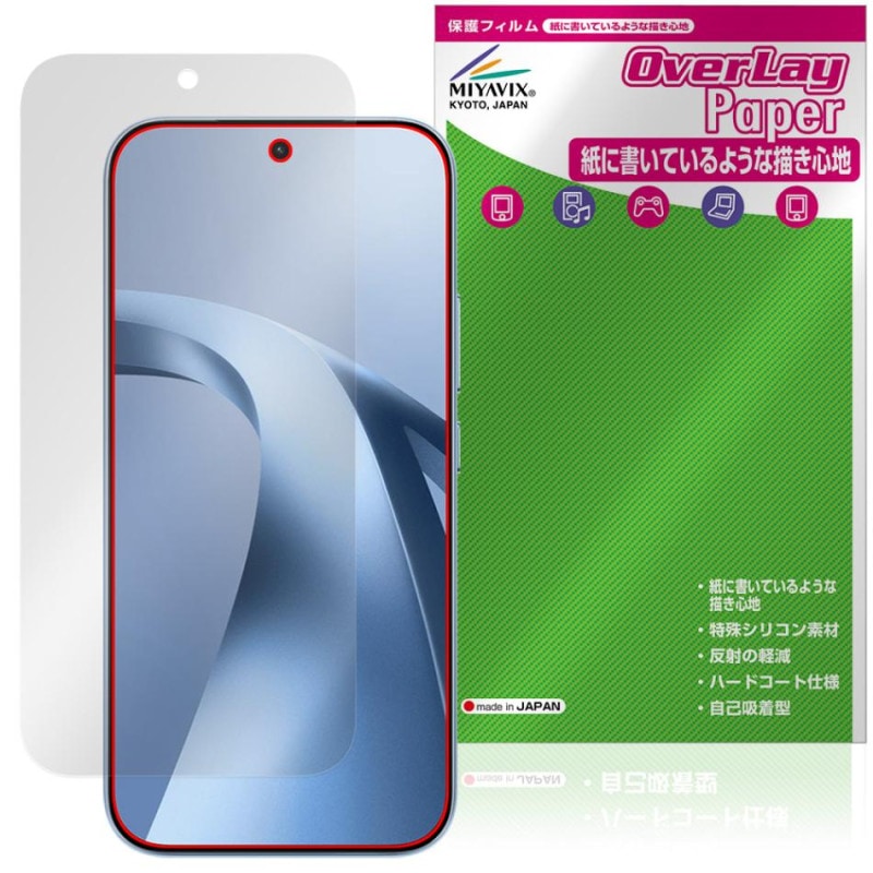 Xiaomi 17T �ݸ�ե���� OverLay Paper for ���㥪�ߡ� ���ޡ��ȥե��� ��̣���� ��Τ褦����������