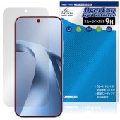 Xiaomi 17T �ݸ�ե���� OverLay Eye Protector 9H for ���㥪�ߡ� ���ޡ��ȥե��� �վ��ݸ� 9H ����� �֥롼�饤�ȥ��å�