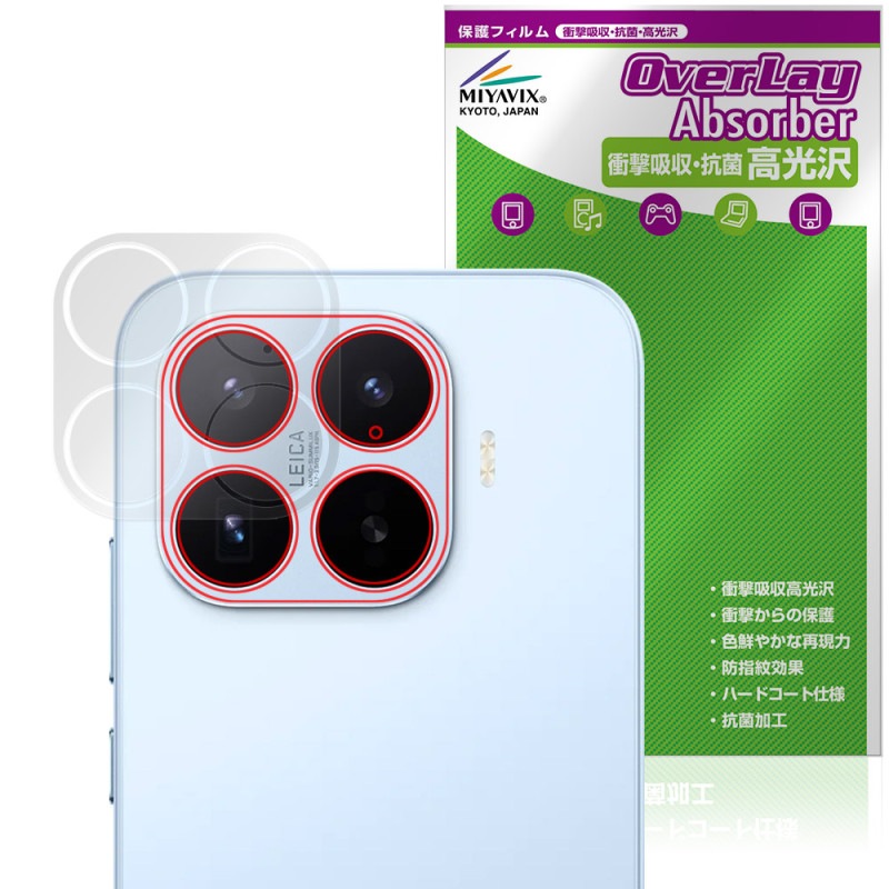 Xiaomi 17T �ꥢ������� �ݸ�ե���� OverLay Absorber ����� for ���㥪�ߡ� ���ޡ��ȥե��� �׷�ۼ� ����� ����