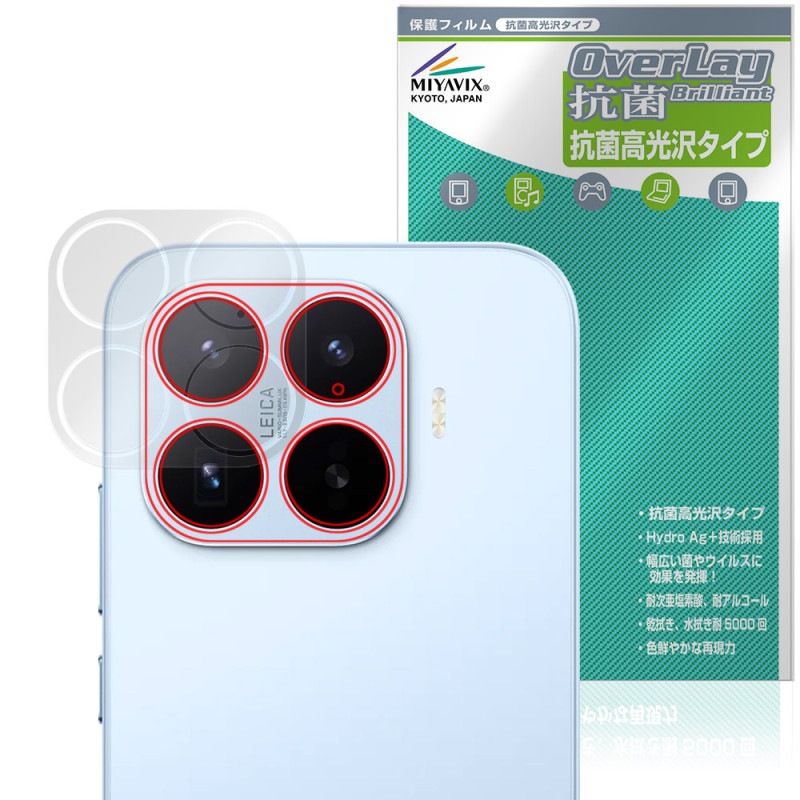 Xiaomi 17T �ꥢ������� �ݸ�ե���� OverLay ���� Brilliant for ���㥪�ߡ� ���ޡ��ȥե��� Hydro Ag+ ���� �������륹 �����