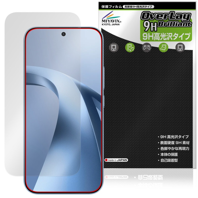 Xiaomi 17T ���󥫥���ʤ� �ݸ�ե���� OverLay 9H Brilliant for ���㥪�ߡ� ���ޡ��ȥե��� 9H ����� Ʃ�� �����
