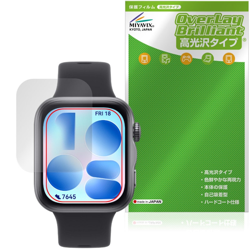 HUAWEI WATCH FIT 5 �ݸ�ե���� OverLay Brilliant for �ե��������� ���ޡ��ȥ����å� �վ��ݸ� ���椬�Ĥ��ˤ��� �����ɻ� �����
