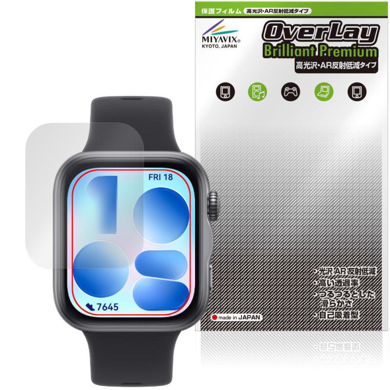 HUAWEI WATCH FIT 5 �ݸ�ե���� OverLay Brilliant Premium for �ե��������� ���ޡ��ȥ����å� �վ��ݸ� ����� AR ȿ���㸺