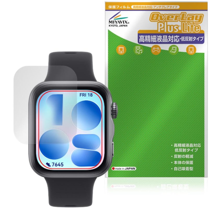 HUAWEI WATCH FIT 5 �ݸ�ե���� OverLay Plus Lite for �ե��������� ���ޡ��ȥ����å� �����ٱվ��б� ��������쥢 �����ɻ�