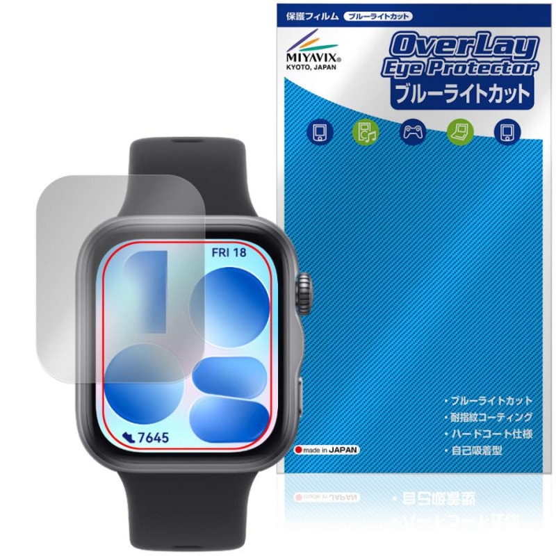 HUAWEI WATCH FIT 5 �ݸ�ե���� OverLay Eye Protector for �ե��������� ���ޡ��ȥ����å� �վ��ݸ� �ܤ�ͥ���� �֥롼�饤�ȥ��å�